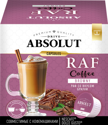 Кофе в капсулах ABSOLUT Раф со вкусом брауни, 12кап, детальное фото