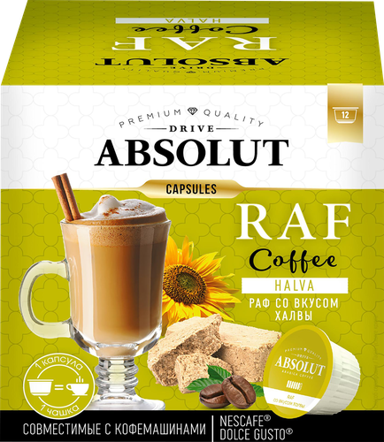 Кофе в капсулах ABSOLUT Раф со вкусом халвы, 12кап, изображение