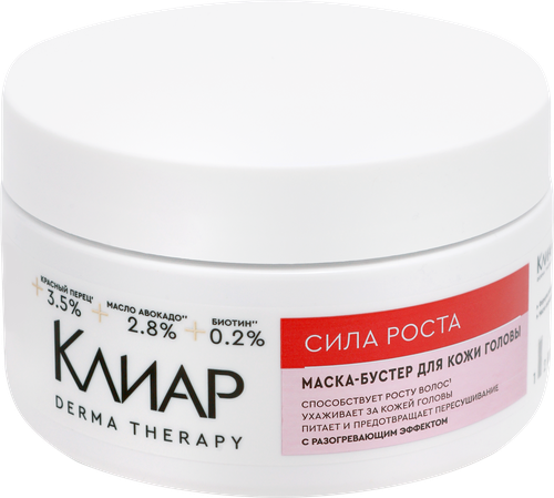 Маска-бустер для кожи головы КЛИАР Derma therapy Сила роста, 300мл, фото