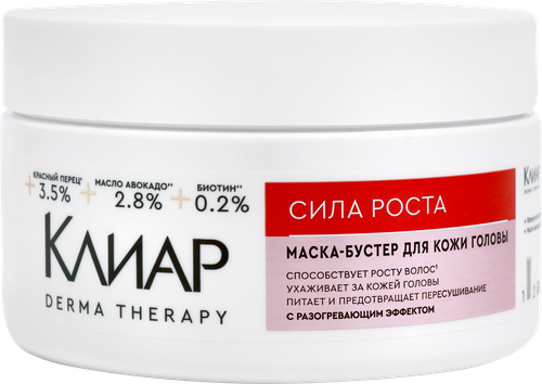 Маска-бустер для кожи головы КЛИАР Derma therapy Сила роста, 300мл, крупный план