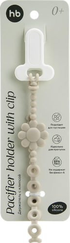 Держатель пустышки HAPPY BABY с клипсой, вид
