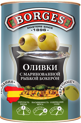 Оливки без косточки BORGES зеленые с маринованной рыбкой Бокерон, 314мл, картинка