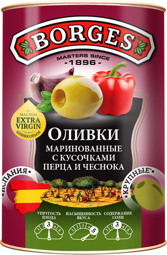 Оливки без косточки BORGES зеленые с кусочками перца и чеснока, 314мл, крупный план