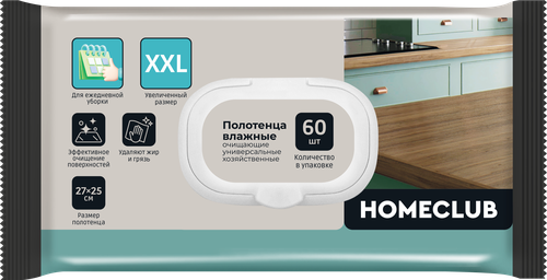 Полотенца влажные HOMECLUB универсальные хозяйственные с пластиковым клапаном, XXL, Арт. 94010, 60шт, изображение