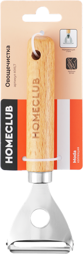 Овощечистка HOMECLUB Moda, дерево, нержавеющая сталь, Арт. KML7, изображение