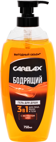 Гель для душа CARELAX 3в1 Бодрящий, 750мл, картинка