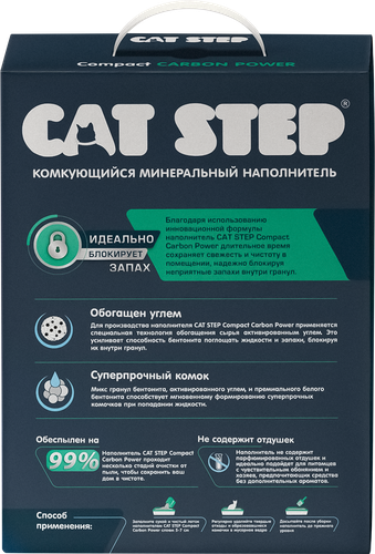 Наполнитель для кошачьего туалета CAT STEP Compact Carbon Power минеральный комкующийся, 6л, фото