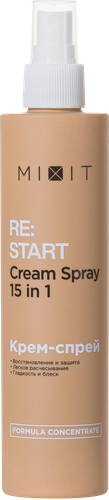 Крем-спрей для волос MIXIT Re:start Perfect hair 15в1 многофункциональный, 250мл, фото