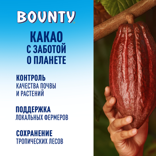 Батончик шоколадный BOUNTY Trio Райская клубника в белом шоколаде с кокосом и клубникой, 78г, фото