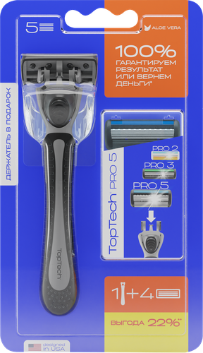 Бритва мужская TOPBEAUTY Pro5+5 сменных кассет, вид