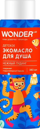 Масло для душа детский WONDER LAB с ароматом нежного пудинга, 380мл, крупный план
