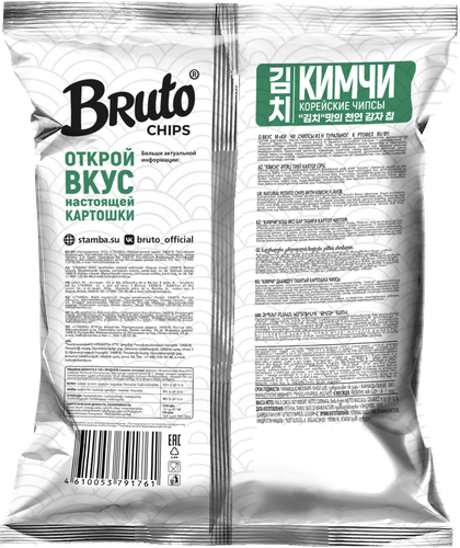 Чипсы картофельные BRUTO со вкусом Кимчи, 80г, картинка