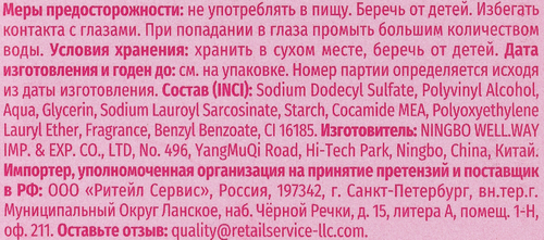 Мыло для рук в листах с ароматом клубники, Арт. 940034C, 50шт, фотография