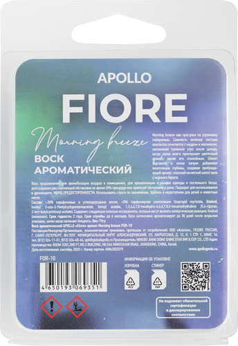 Воск ароматический APOLLO Fiore Morning breeze, Арт. FOR-10, 80г, фото