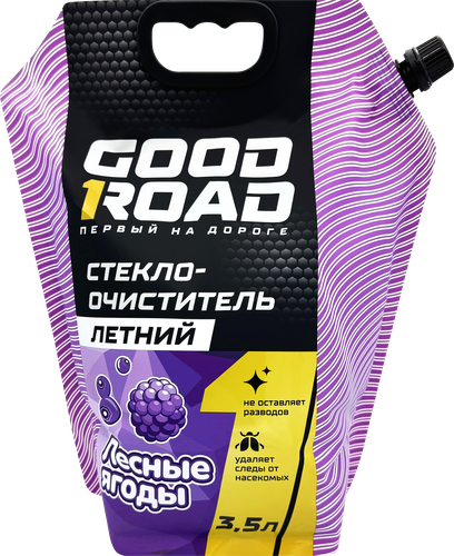 Стеклоочиститель летний GOOD ROAD Лесные ягоды, 3.5л, детальное фото