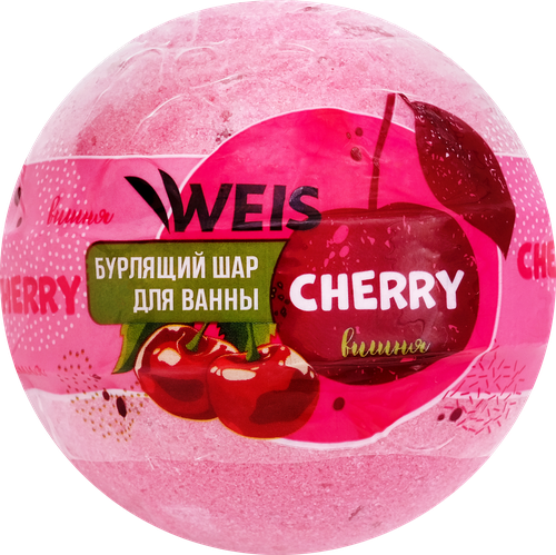 Бурлящий шар для ванны WEIS Cherry, 160г, изображение