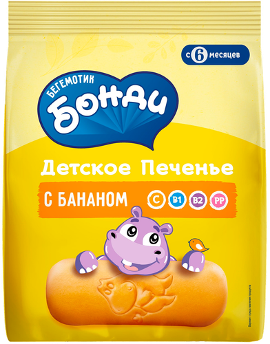Печенье детское БЕГЕМОТИК БОНДИ с бананом, с 5 месяцев, 180г, изображение
