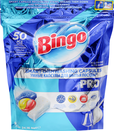 Капсулы для посудомоечных машин BINGO! Pro, 50шт, фотография