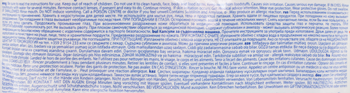 Капсулы для посудомоечных машин BINGO! Pro, 50шт, фотография