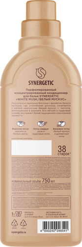 Кондиционер для белья SYNERGETIC Белый мускус, 750мл, изображение