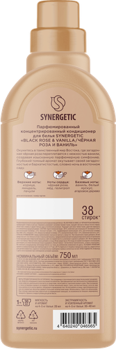 Кондиционер для белья SYNERGETIC Черная роза и ваниль, 750мл, картинка