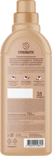 Кондиционер для белья SYNERGETIC Аргановое масло и цветы апельсина, 750мл, фото