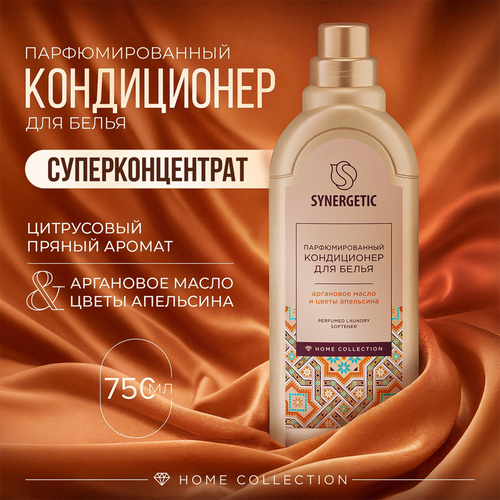 Кондиционер для белья SYNERGETIC Аргановое масло и цветы апельсина, 750мл, вид