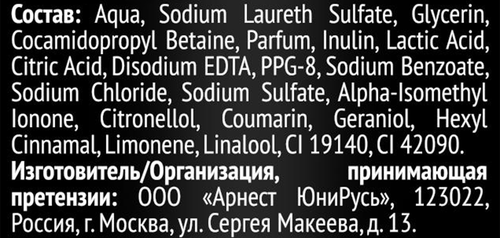 Гель для душа и шампунь мужской AKC Эпик Фреш 3в1, 100мл, картинка