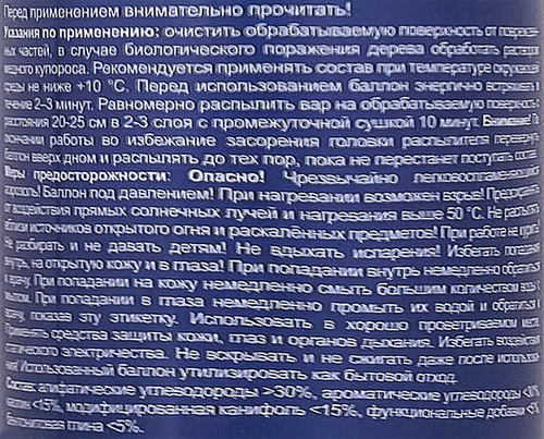 Садовый вар GREEN BELT аэрозоль, Арт. 01-743, 400мл, фото
