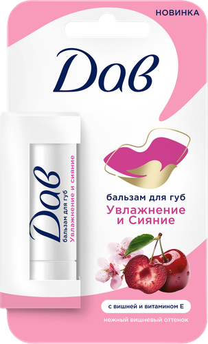 Бальзам для губ ДАВ Увлажнение и сияние, 4г, вид