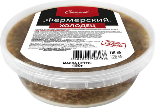 Холодец СТЕПАНОВ Фермерский, 450г, детальное фото