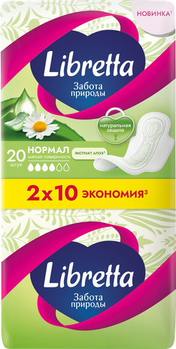 Прокладки гигиенические LIBRETTA Забота природы Нормал, 20шт, детальное фото