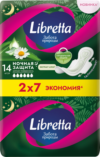Прокладки гигиенические LIBRETTA Забота природы Ночная защита, 14шт, фото