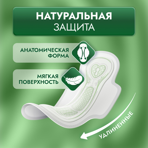 Прокладки гигиенические LIBRETTA Забота природы Ночная защита, 14шт, картинка