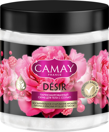 Скраб для тела CAMAY Desir парфюмированный, 300мл, изображение