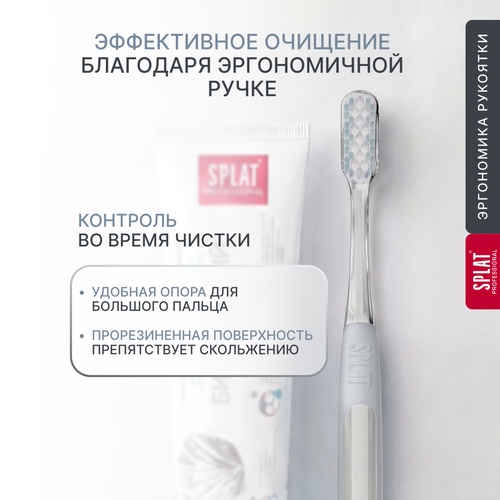 Набор зубных щеток SPLAT Clinic care средняя, 2шт, вид