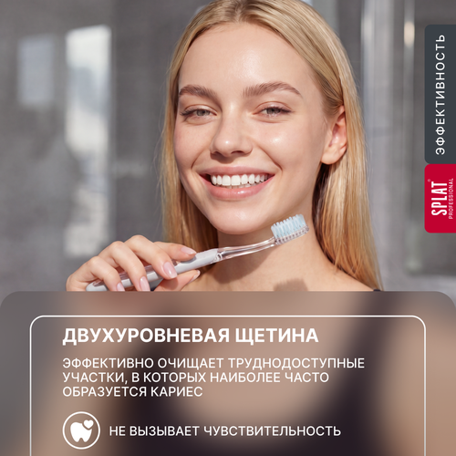 Набор зубных щеток SPLAT Clinic care средняя, 2шт, фото