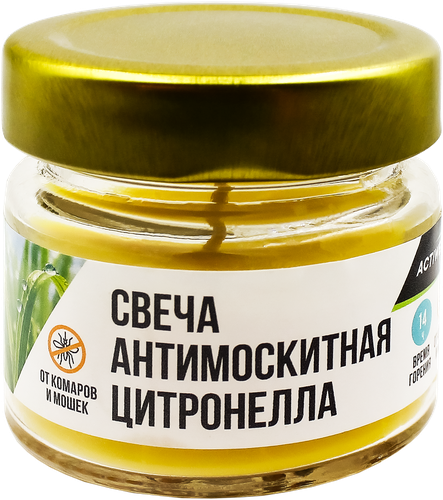 Свеча антимоскитная для пикника ACTIWELL цитронелла, в стеклянной банке, фото