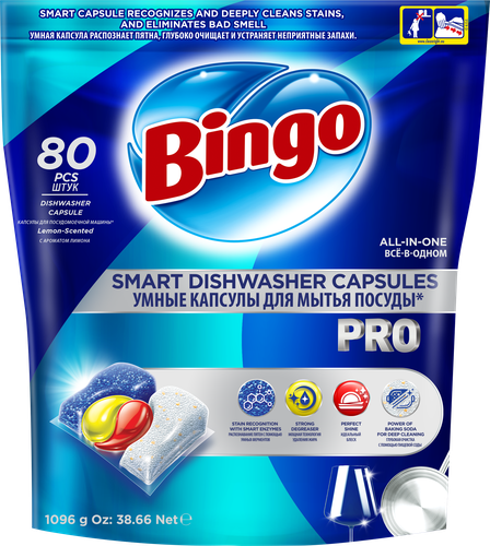 Капсулы для посудомоечных машин BINGO! Pro, 80шт, картинка