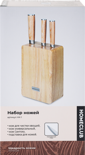 Набор ножей с подставкой HOMECLUB Грибочки, сталь, дерево, 5 предметов, Арт. HK-1, фотография