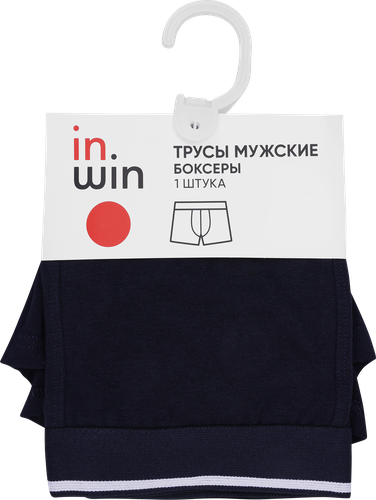 Трусы мужские INWIN боксеры р. 46–54, темно-синие, Арт. NB-1, фото