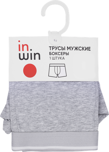 Трусы мужские INWIN боксеры р. 46–54, серый меланж, Арт. NB-3, крупный план