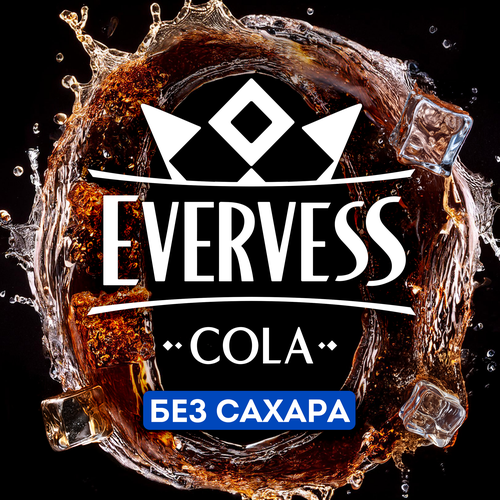 Напиток EVERVESS Кола без сахара газированный, 1.5л, крупный план
