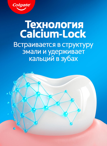 Зубная паста COLGATE Максимальная защита от кариеса Свежая мята, 200мл, крупный план