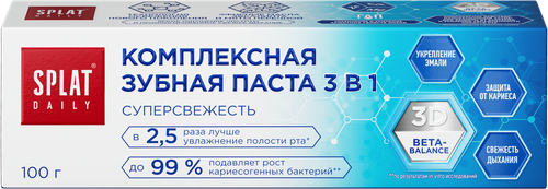 Зубная паста SPLAT Daily Суперсвежесть 3в1, 100г, фото
