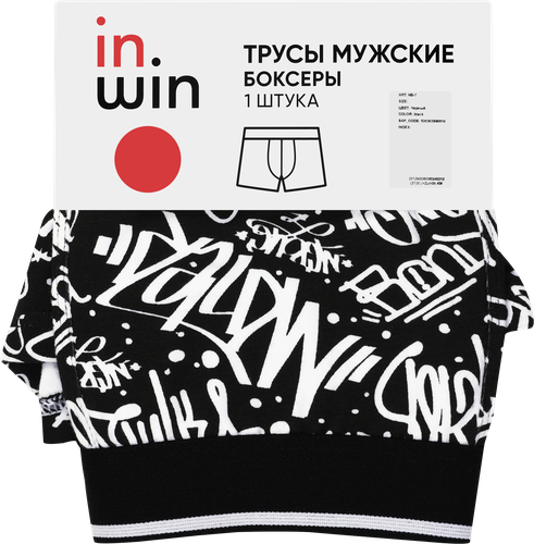 Трусы мужские INWIN боксеры р. 46–54, черные с принтом, Арт. NB-7, фотография