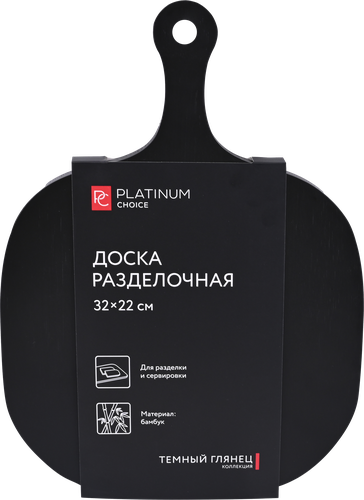 Доска разделочная PLATINUM CHOICE Dark, дерево, 32х22см, Арт. PPC-1, фотография
