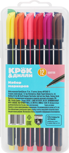 Набор маркеров КРОК&ДИЛЛИ 12 цветов, Арт. MP78407-12, 12шт, крупный план
