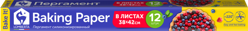 Пергамент для выпечки LOMBERTA листы в рулоне, 12шт, изображение