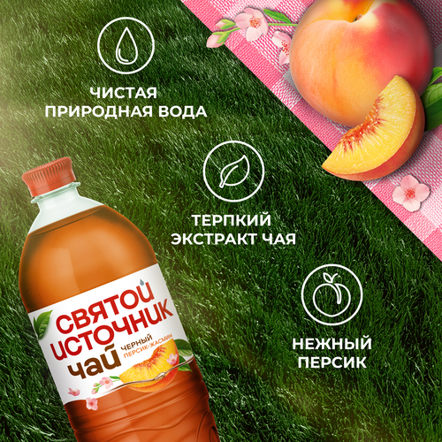 Напиток СВЯТОЙ ИСТОЧНИК Черный чай Персик, жасмин негазированный, 1.5л, картинка